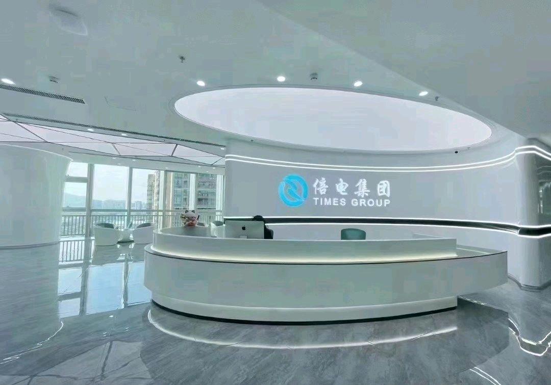  科大讯飞 来能出量的团队对接