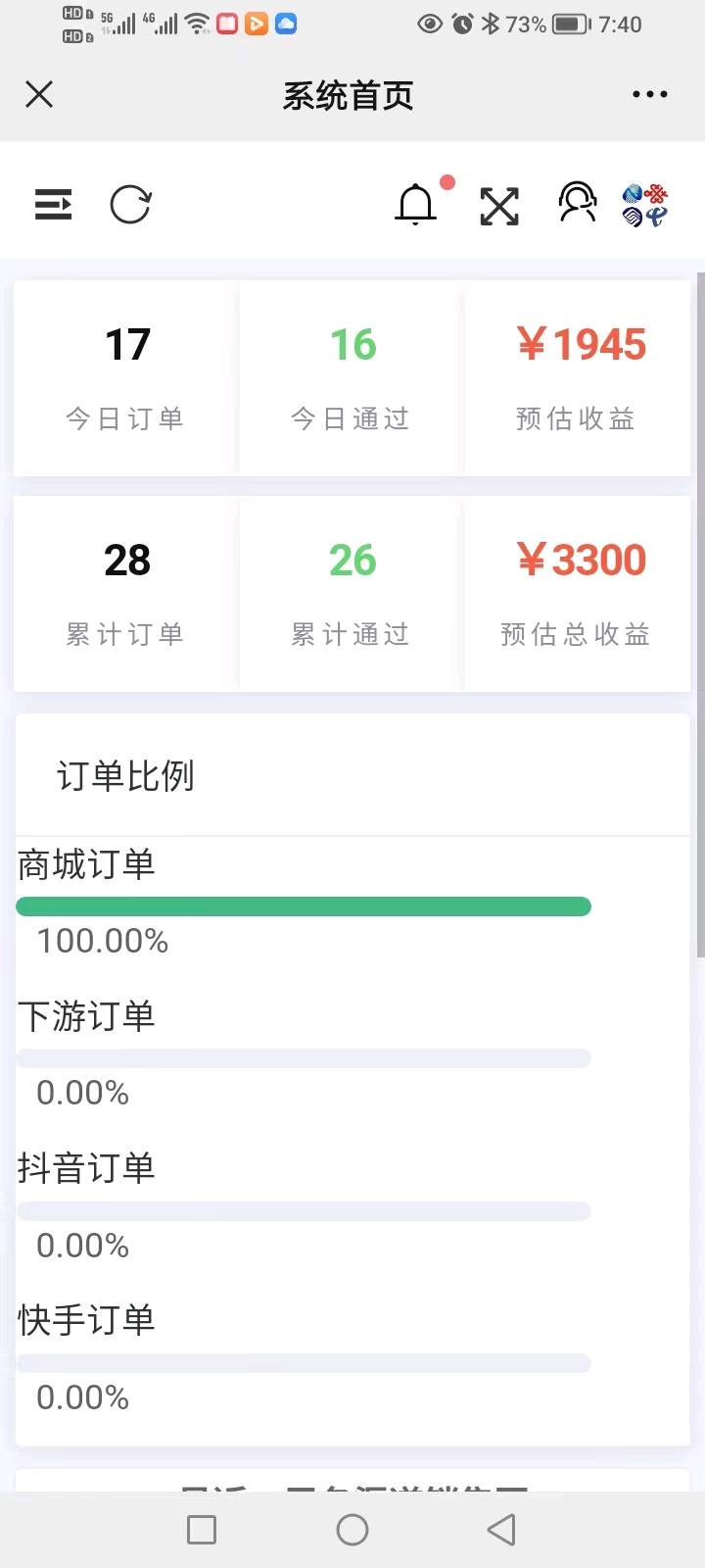  洋钱罐注册测额拉新，需要团队合作