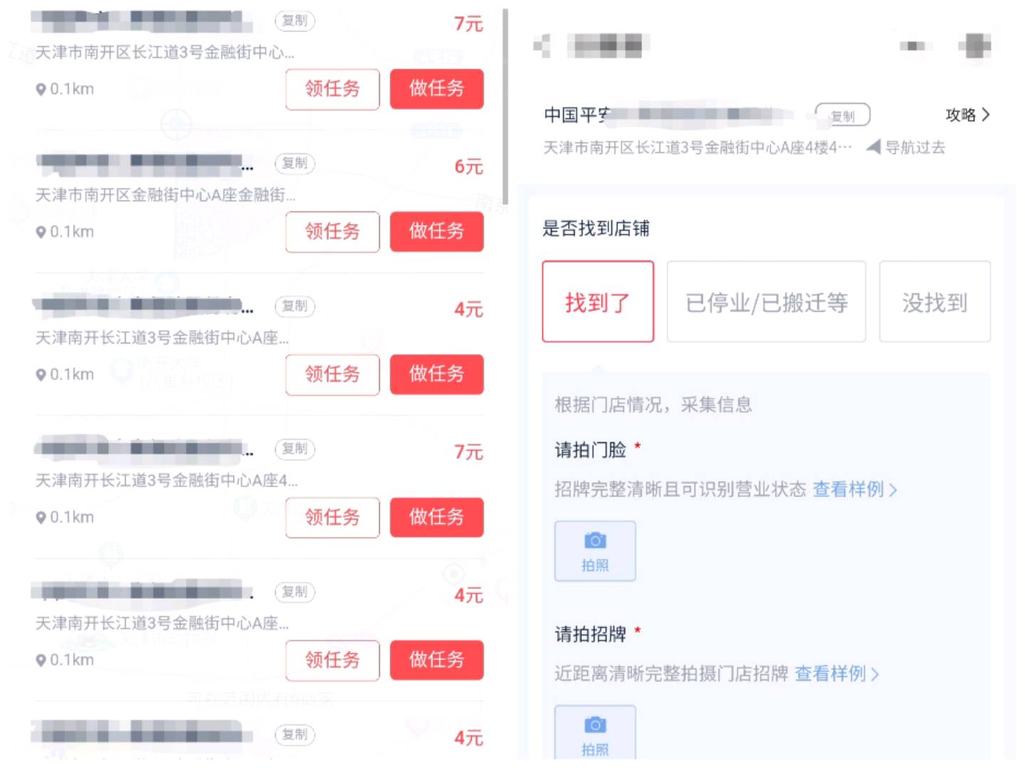  价格置顶项目周结寻抖快/MCN自媒体大V