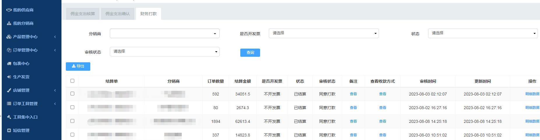  运营商直签代理，全部可签代理合同，无门槛可入