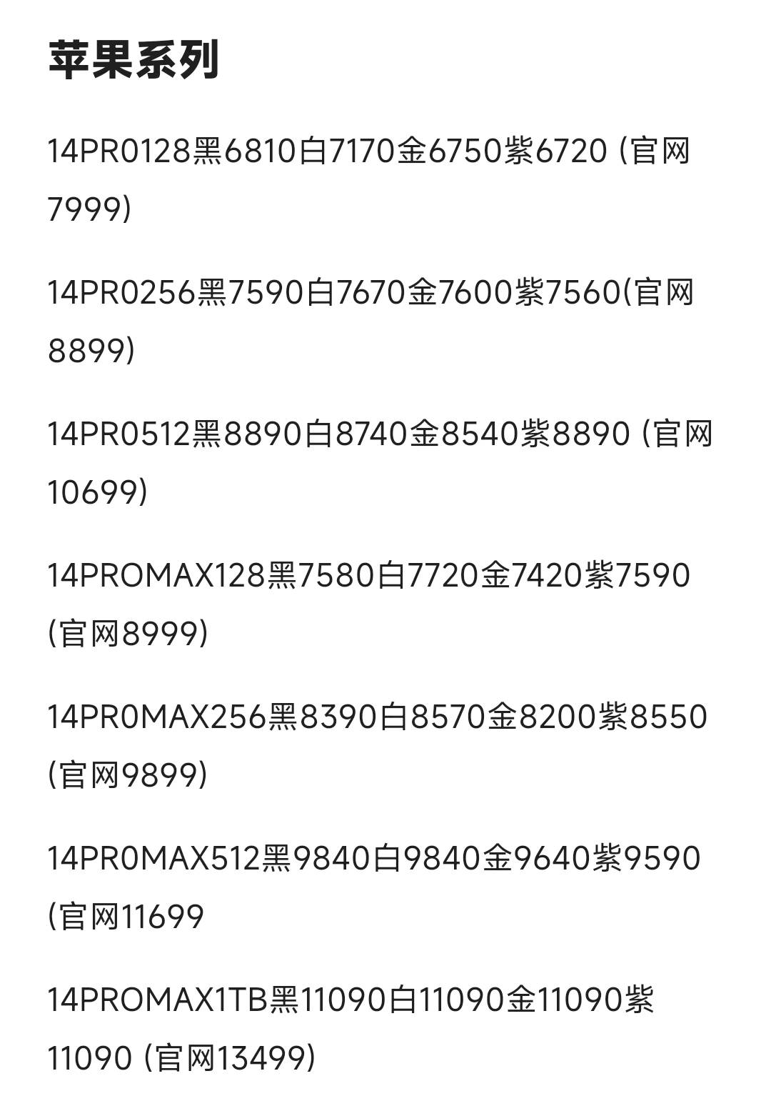  倒卖手机 美妆 茅台纪念币 无加盟费 免费提供线报 档口