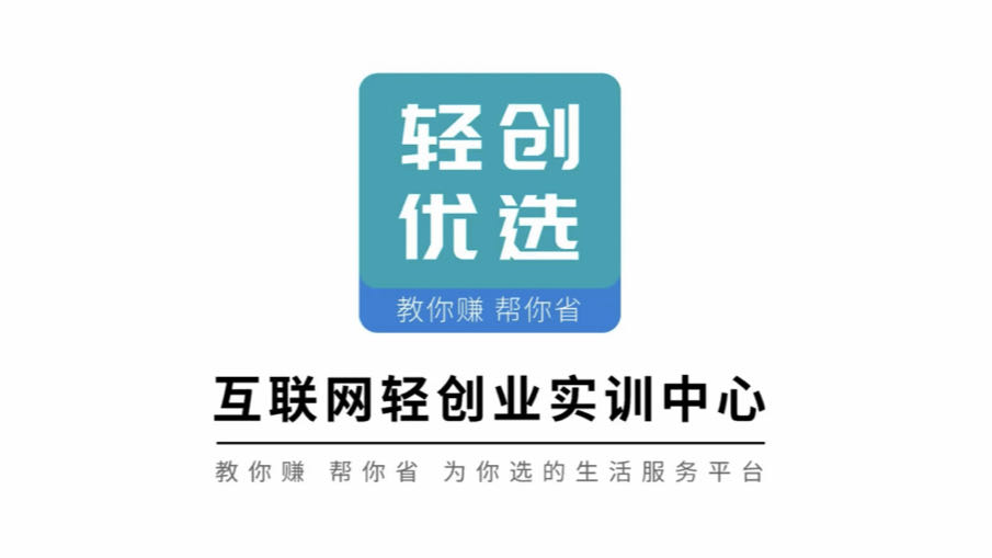  总部直招代理，0费用，300+项目