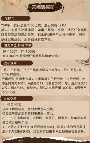 农业银行实名注册拉新