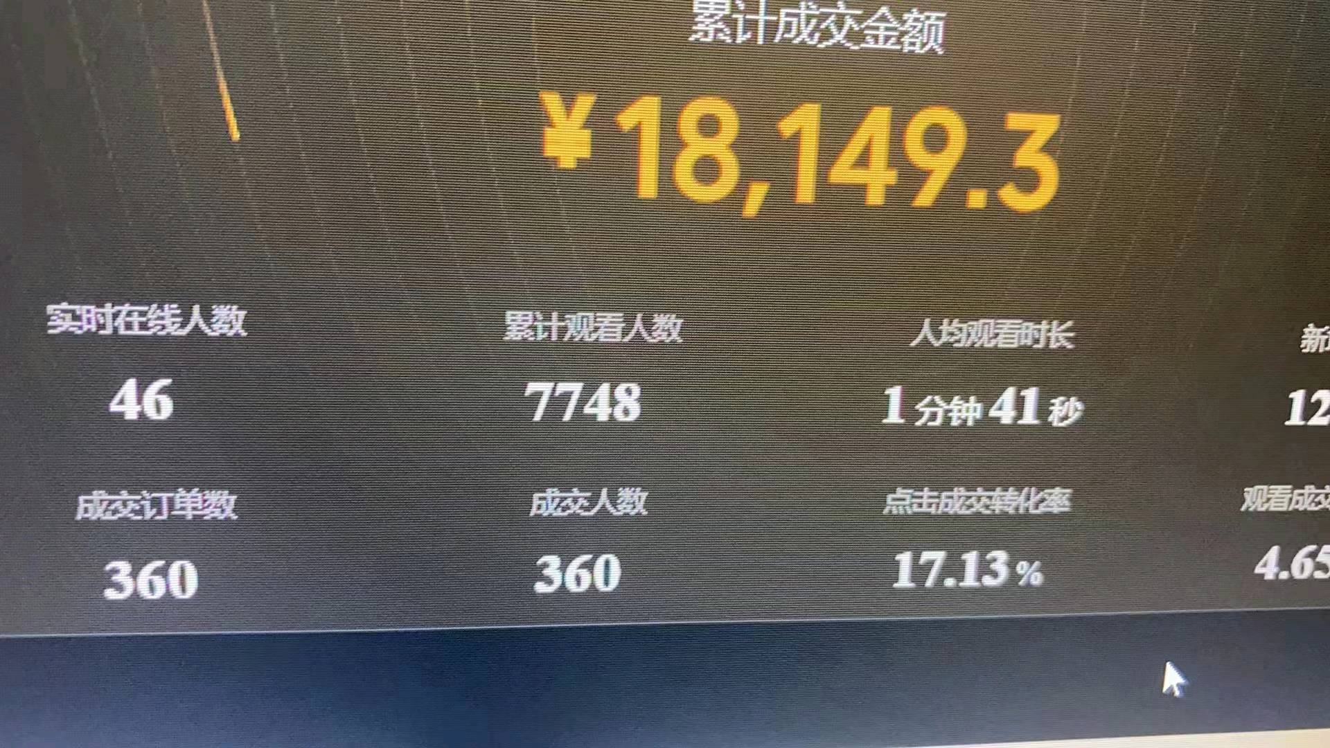  全国etc，佣金T+1，佣金180-200不含押金到手