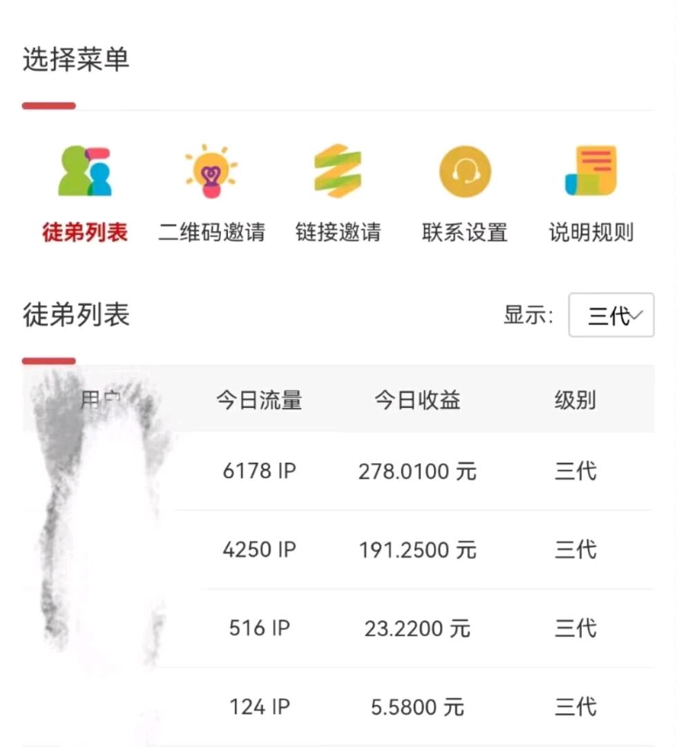  京东app注册，寻地推，网推，营业厅渠道合作，长期，结算稳定