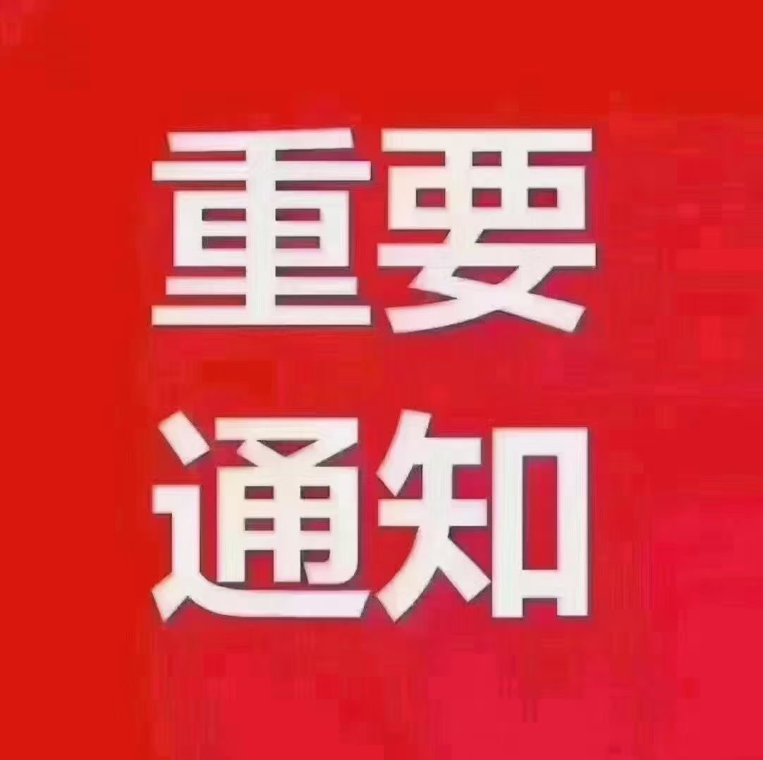  整合全网资源，对接一手渠道，多种项目