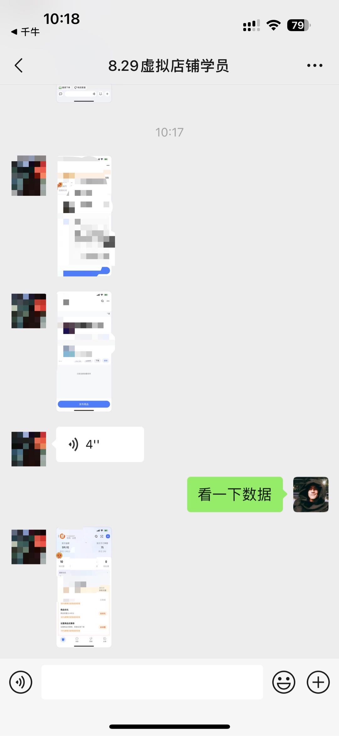  广东联通现场办卡项目 佣金置顶