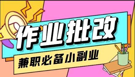  抖音极速版 dou推 价格置顶32 不需要次留