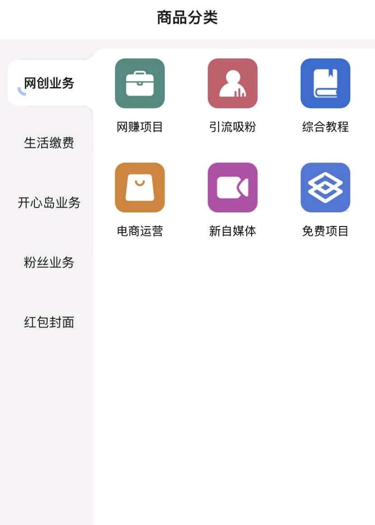  eBay店铺注册运营