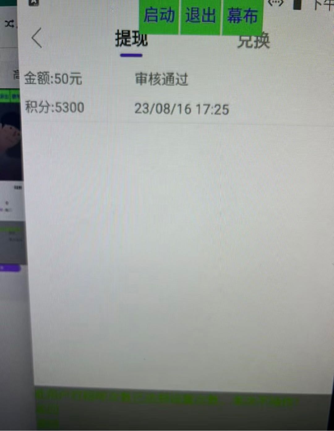  官方一手渠道app700＋款，纯绿注册单子，平均几分钟完成一单