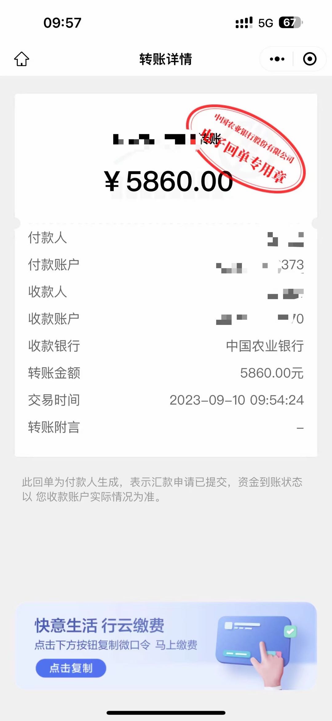  百威活动单机20-40