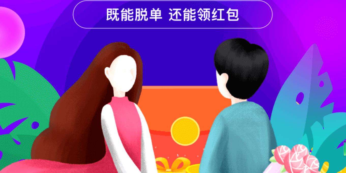 欢友邀请码是多少,2023年通用的欢友邀请码是哪些