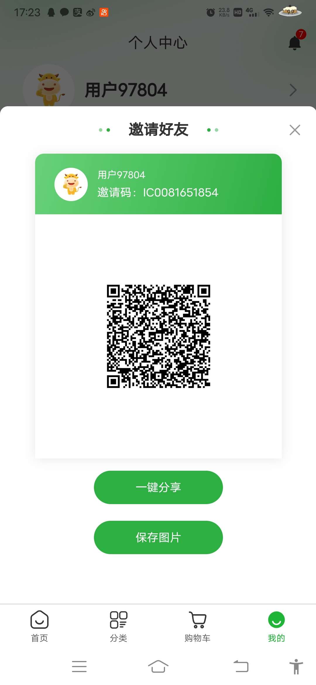 首码星之汇，卷轴模式刚出一秒