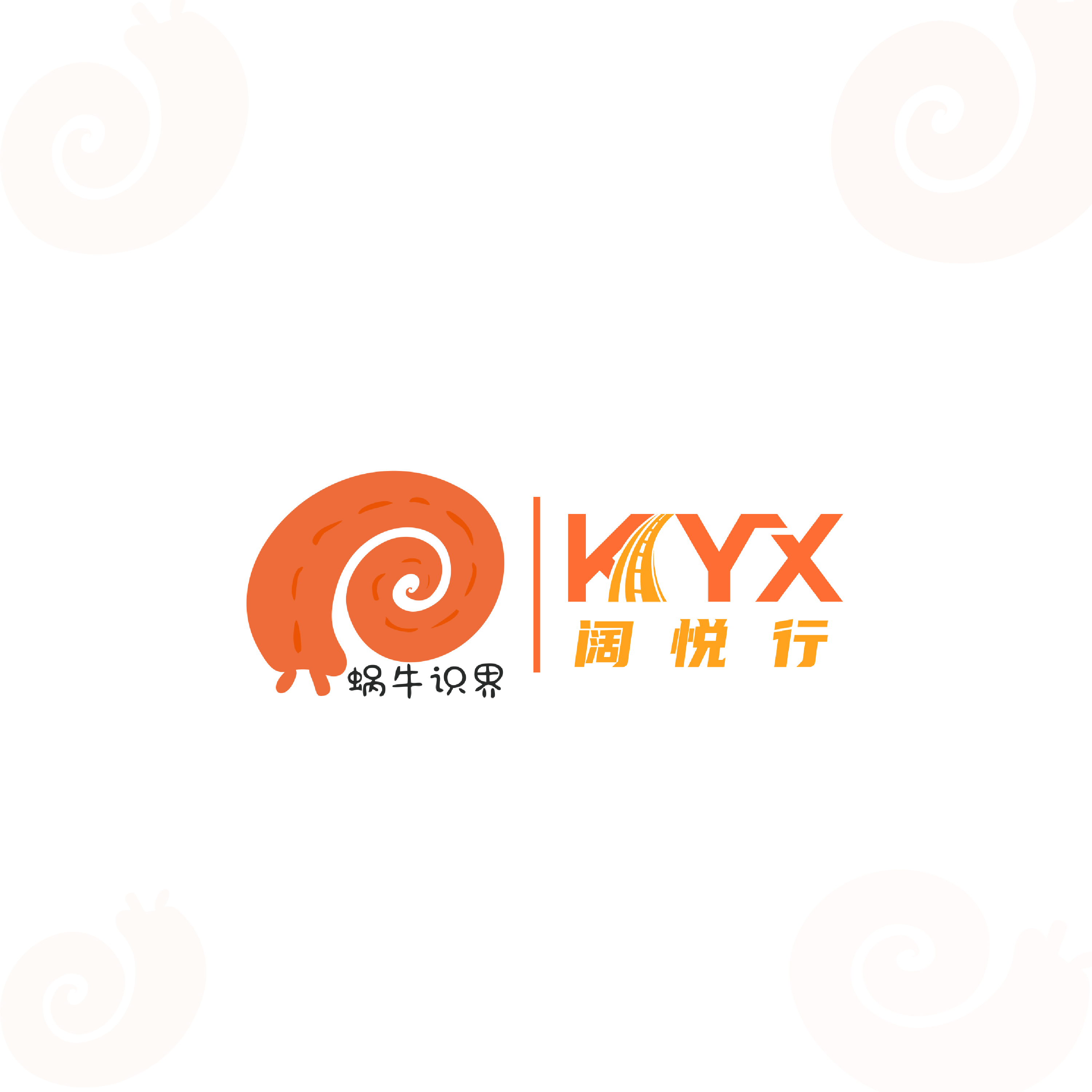  ETC发行/省级授权运营权.限时招商