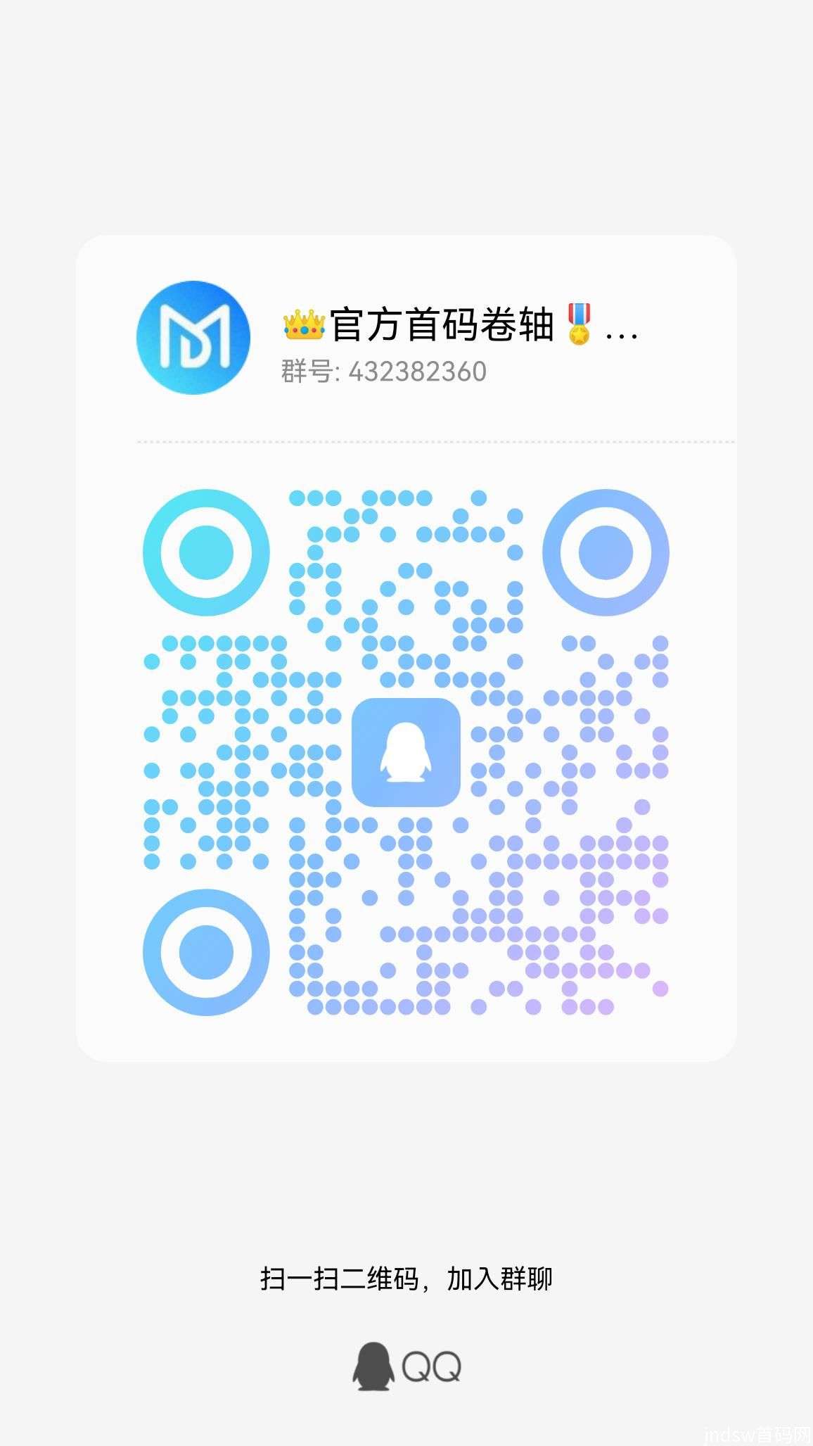 qrcode_1694757042221.jpg