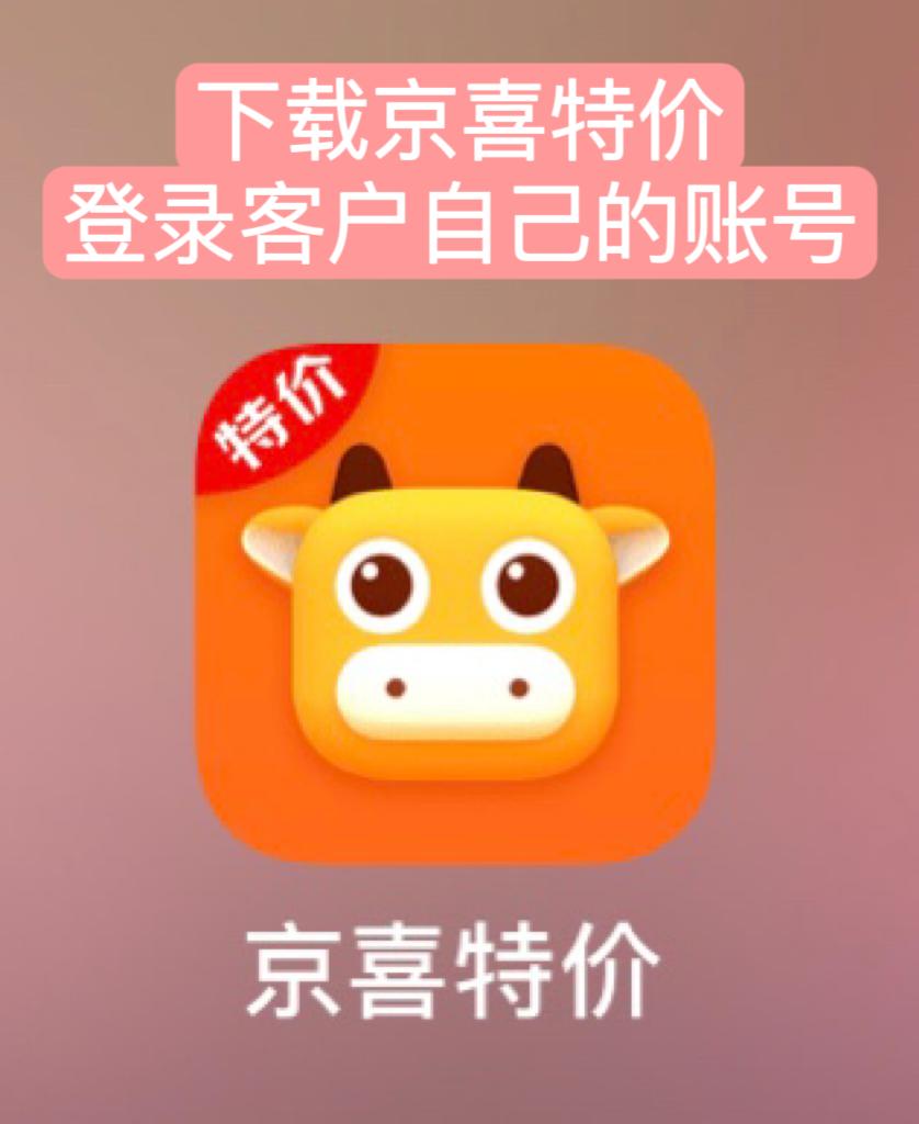  共享 wifi 项目，寻找全国各地地推团队，抗压能力强