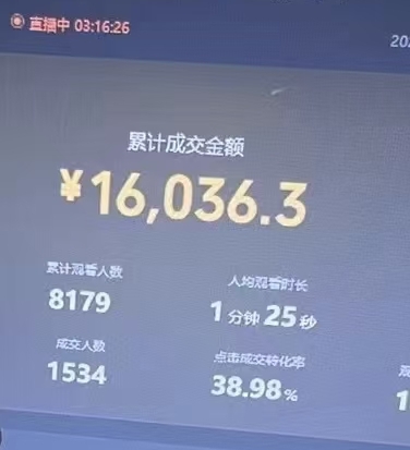  VX视频号直播，小白当天学会，简单、非常简单！