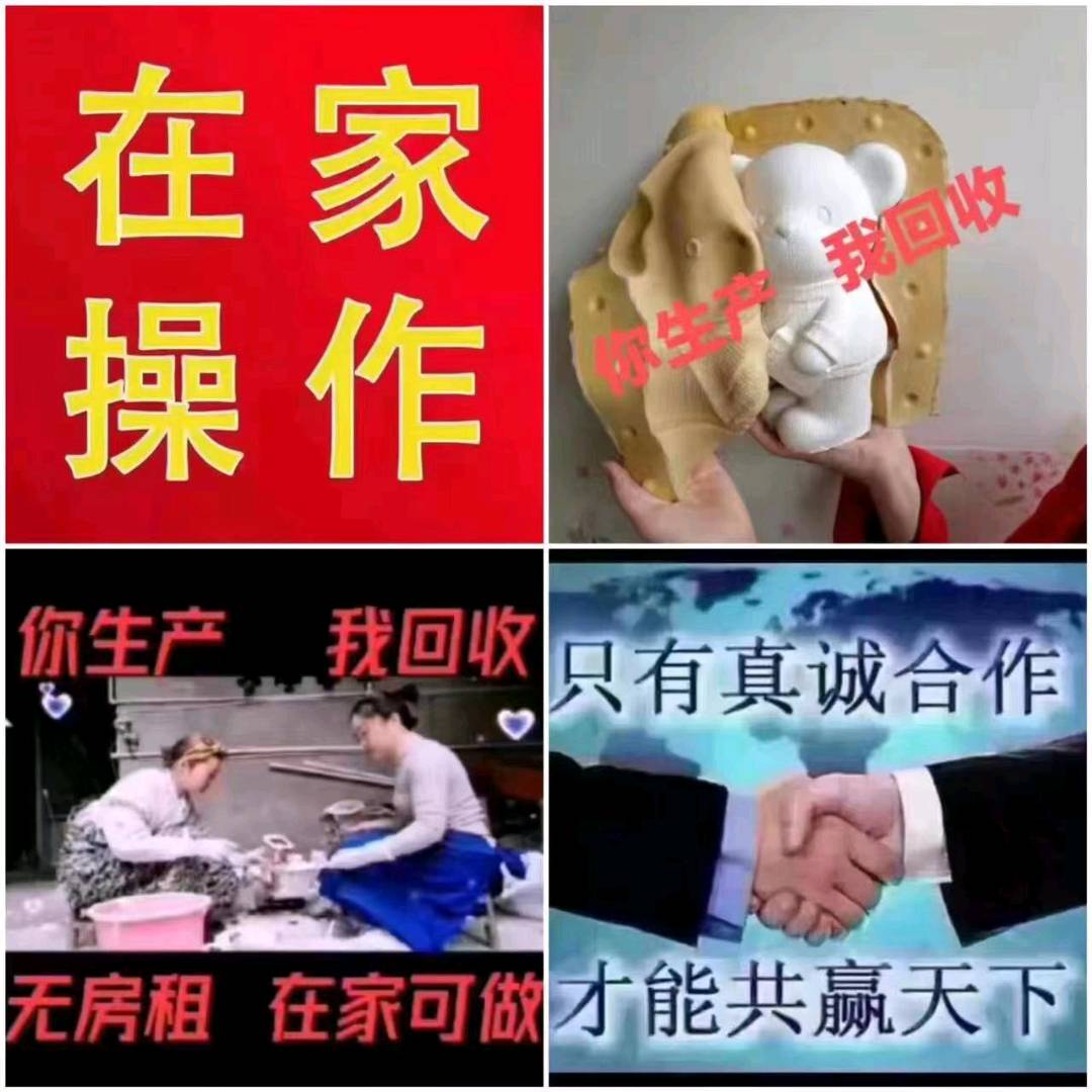  拉新项目源头渠道，任务广、结算快，均为纯绿色，以简单注册为主