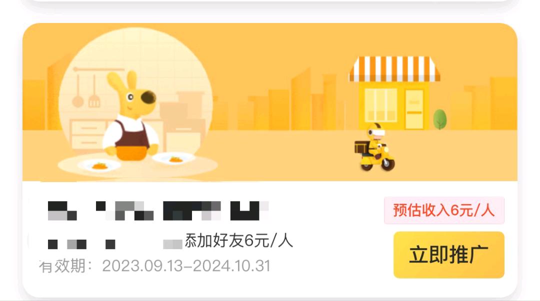  虾皮shopee 出单代理，纯绿色