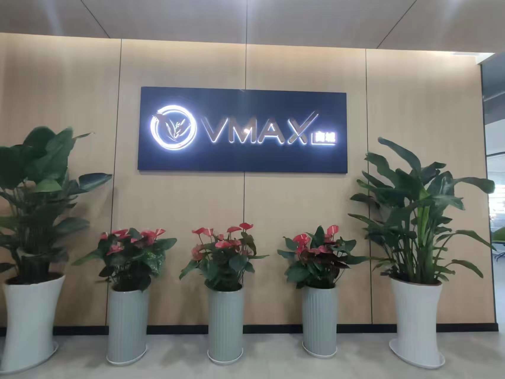 vmax商城app邀请码，armonia商城怎么下载注册升级VIP享有一卡通
