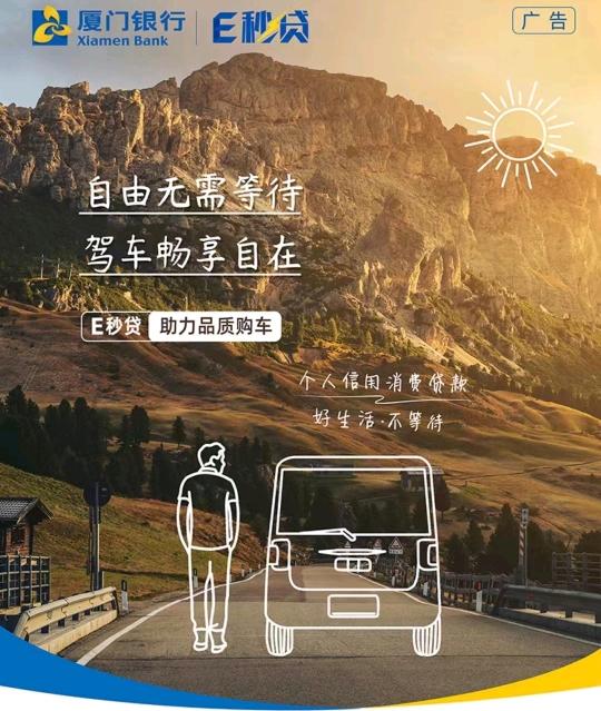 美团饿了么京喜等等拉新