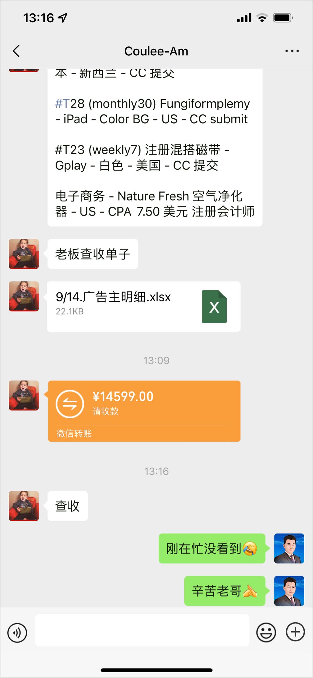  影视会员 爱奇艺腾讯 年卡75