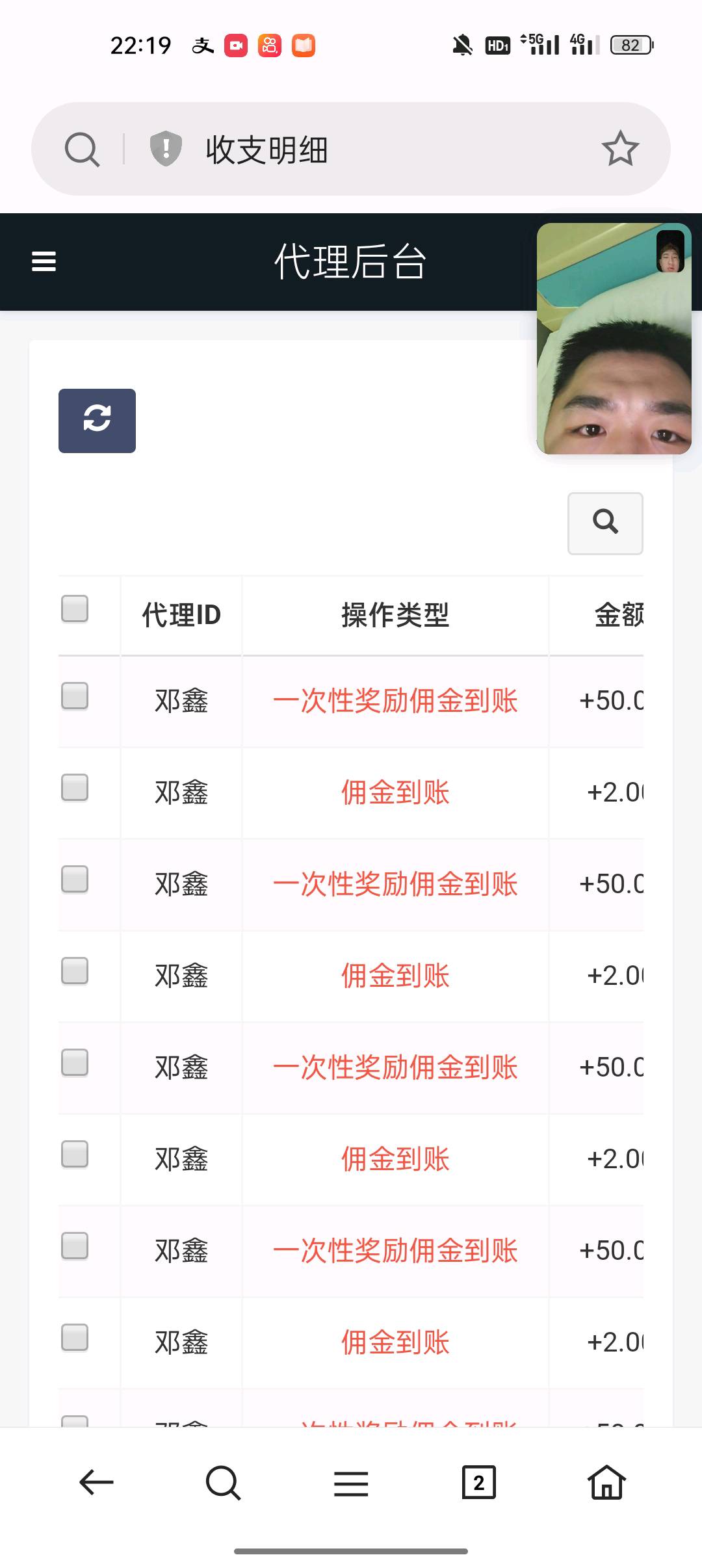  京东校园项目，6/单，需要高校资源