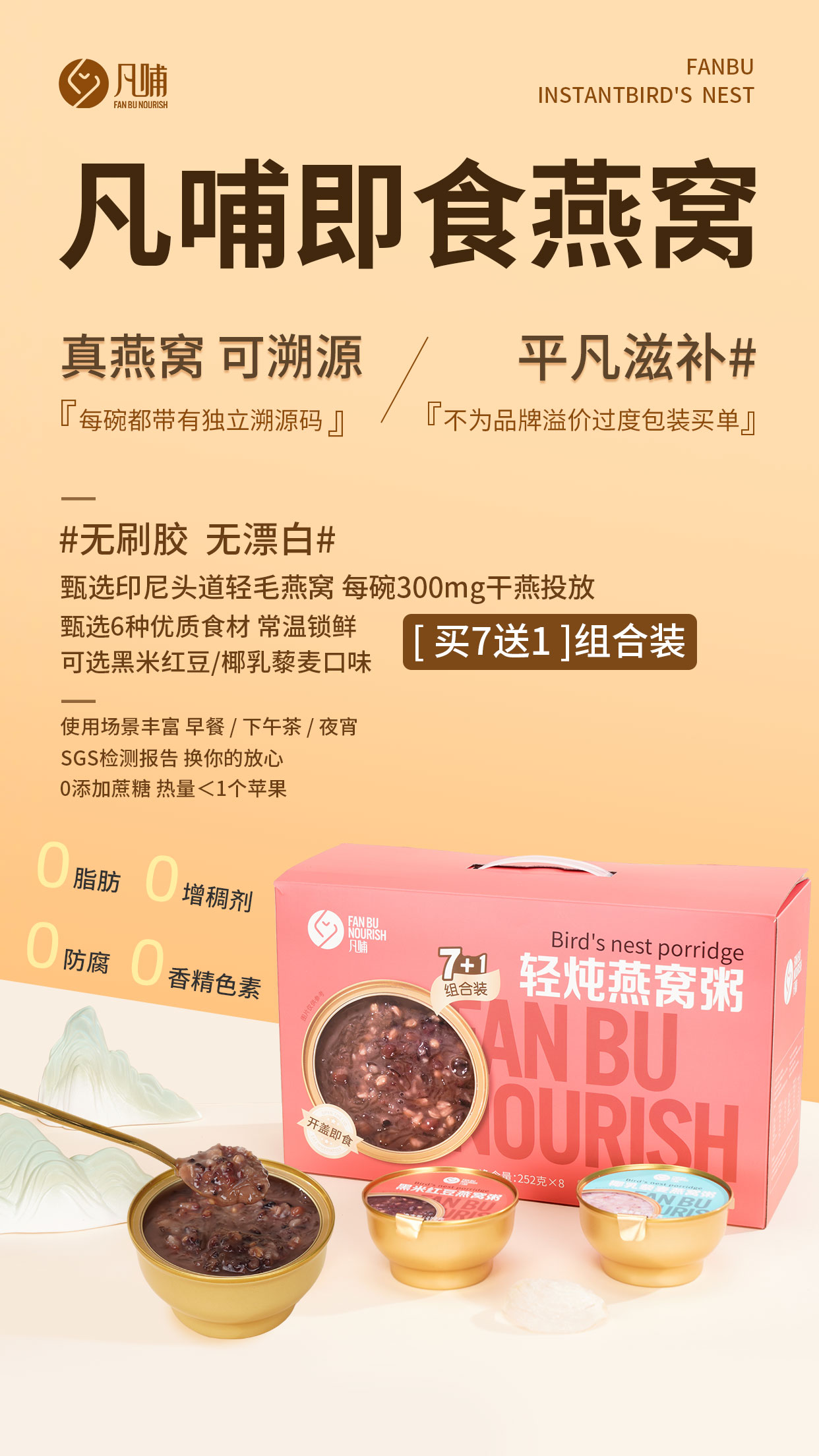  无加盟费，整合8300+源头项目，每日更新，每个4元