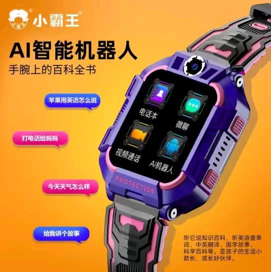  百度极速版一个20独立后台实时数据