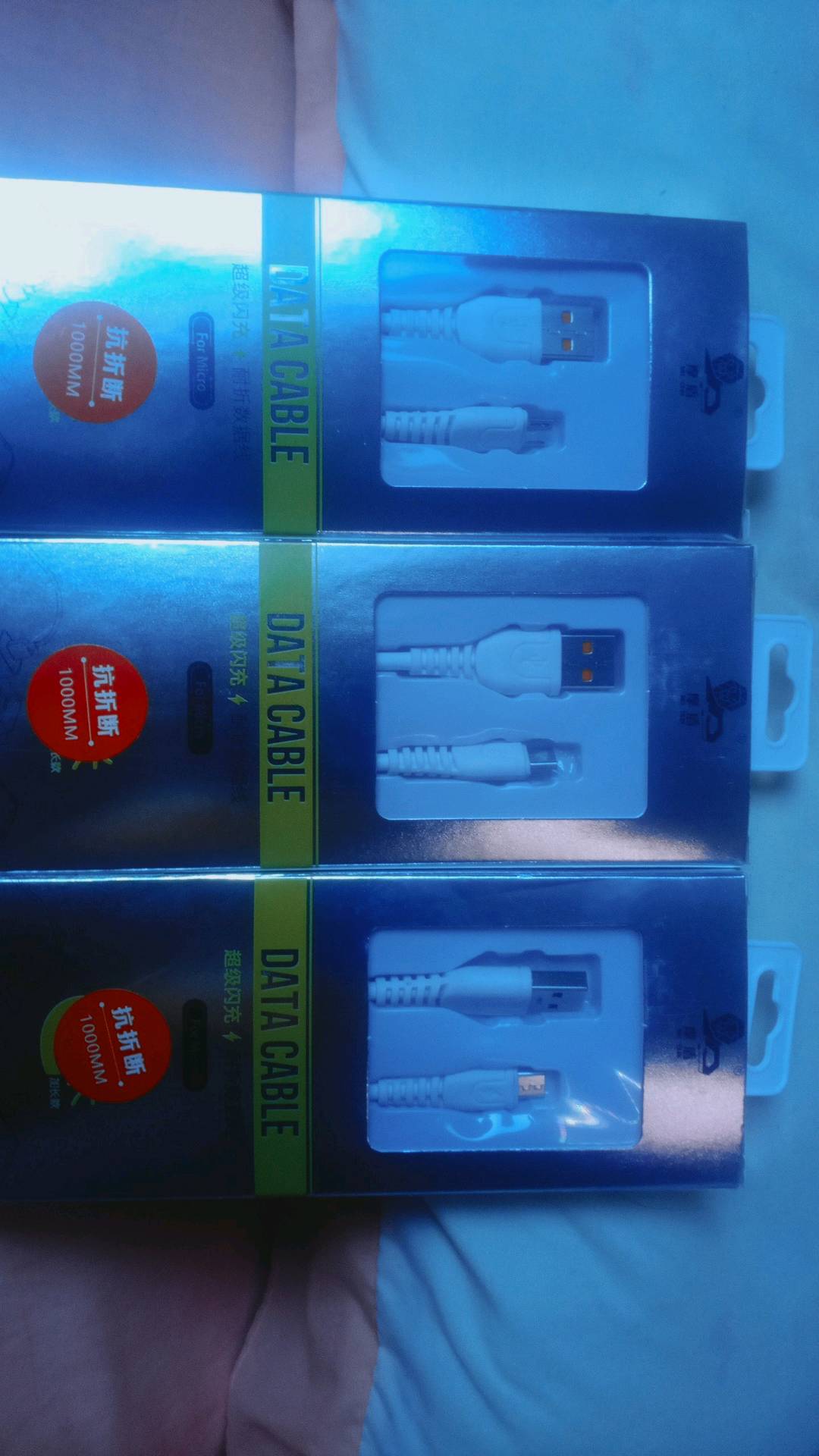  数据线精品精装价低 地新app的可控利润非常大