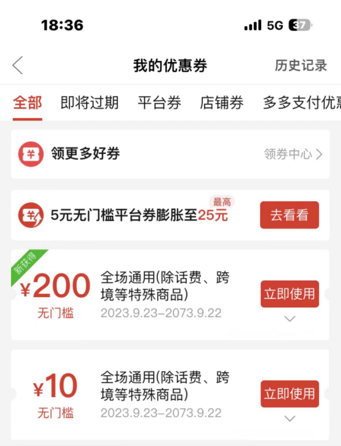  优患券搬砖变现，全网首家高利润-视频培训包教会-签合同包落地-利润兜底秒结算