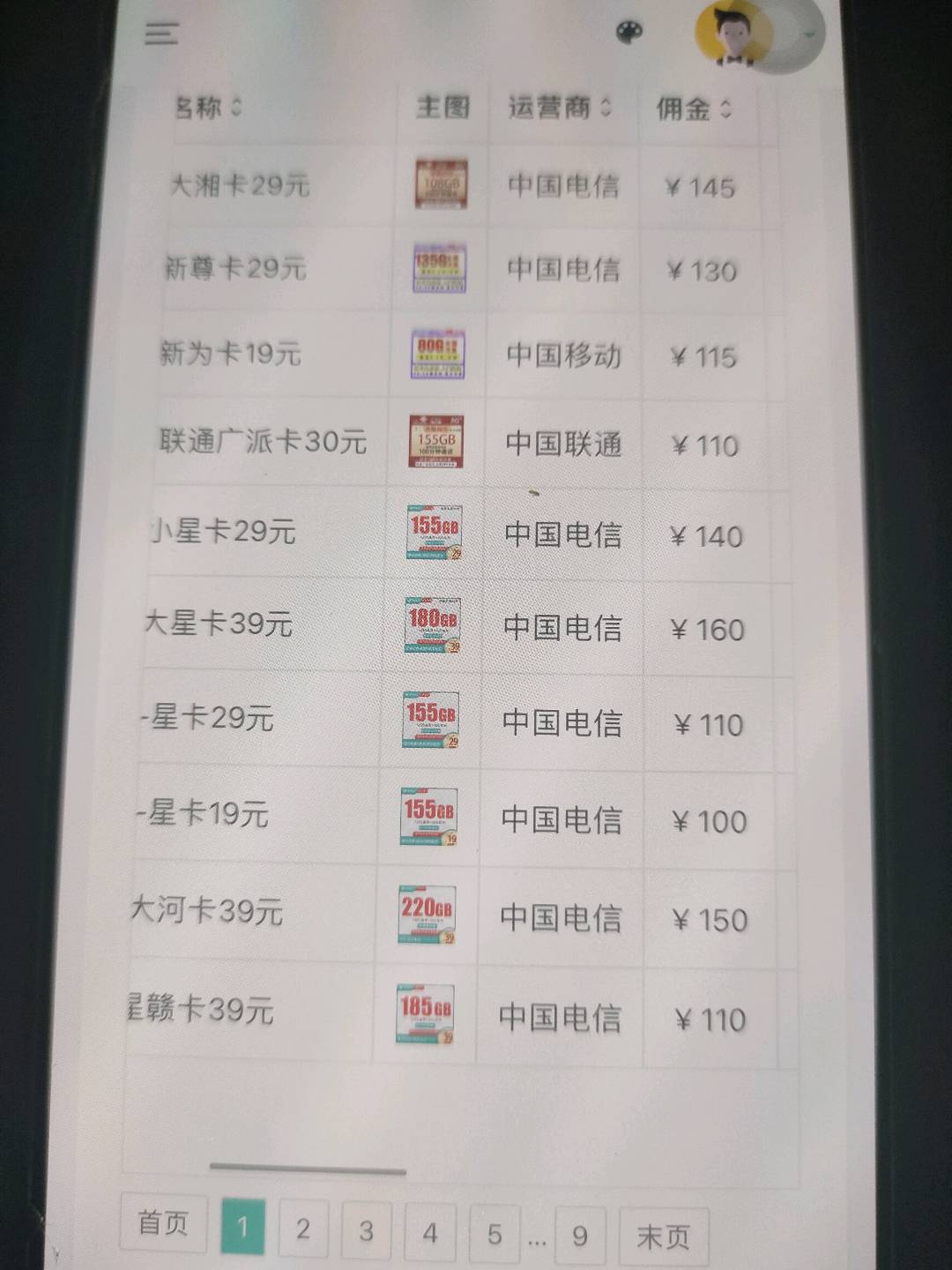  达赞注册实名，稳定有量