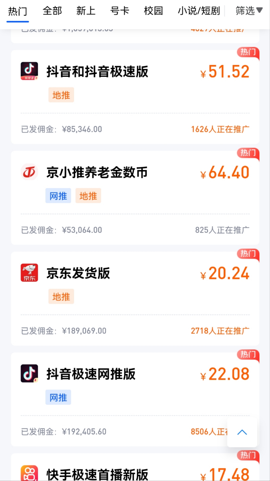 详细阅读: 纸巾渠道商招合伙人  纸巾渠道商招合伙人