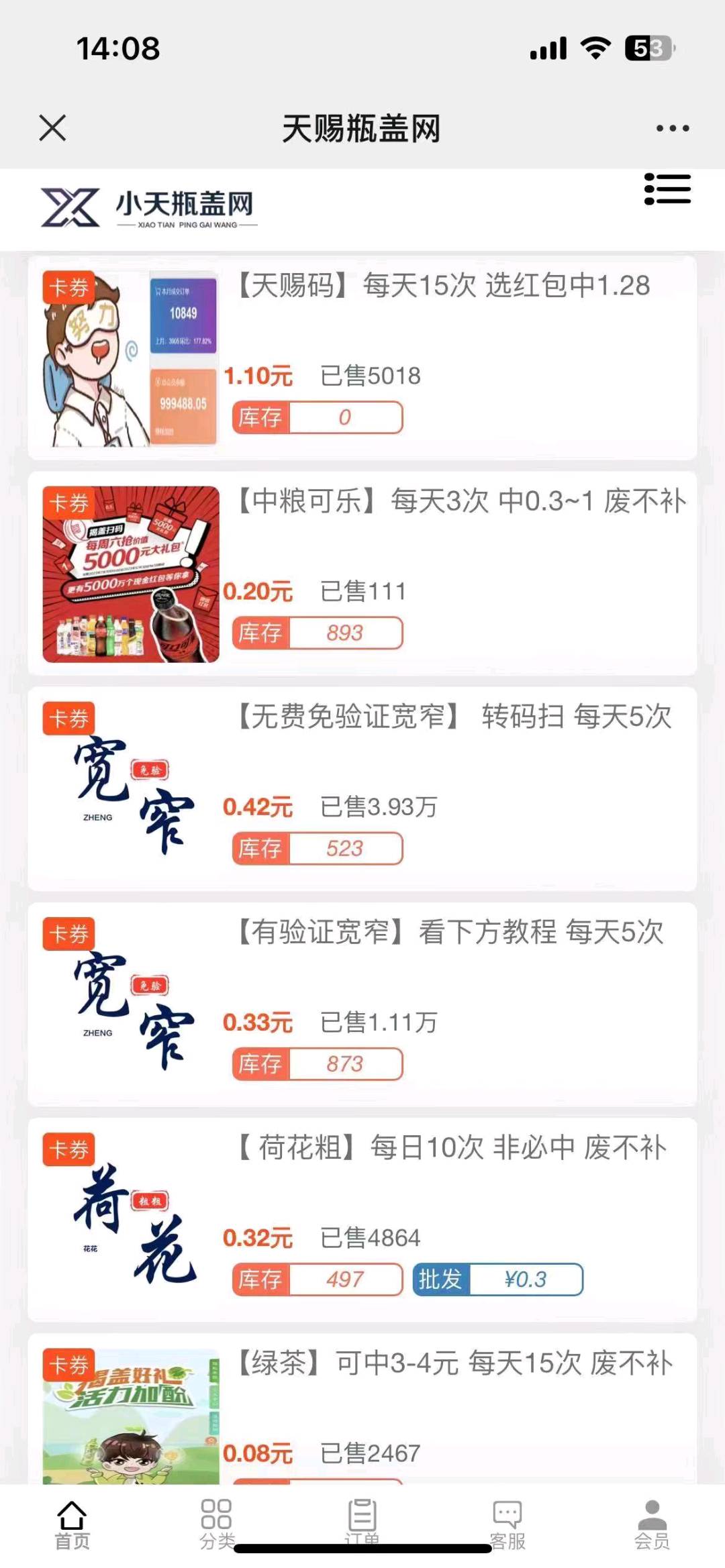  企业支付宝简单拉新注册