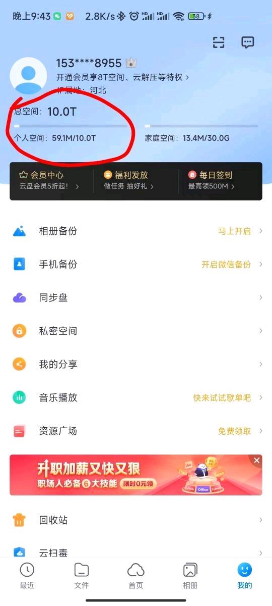  瓶盖红包扫码   单微30左右