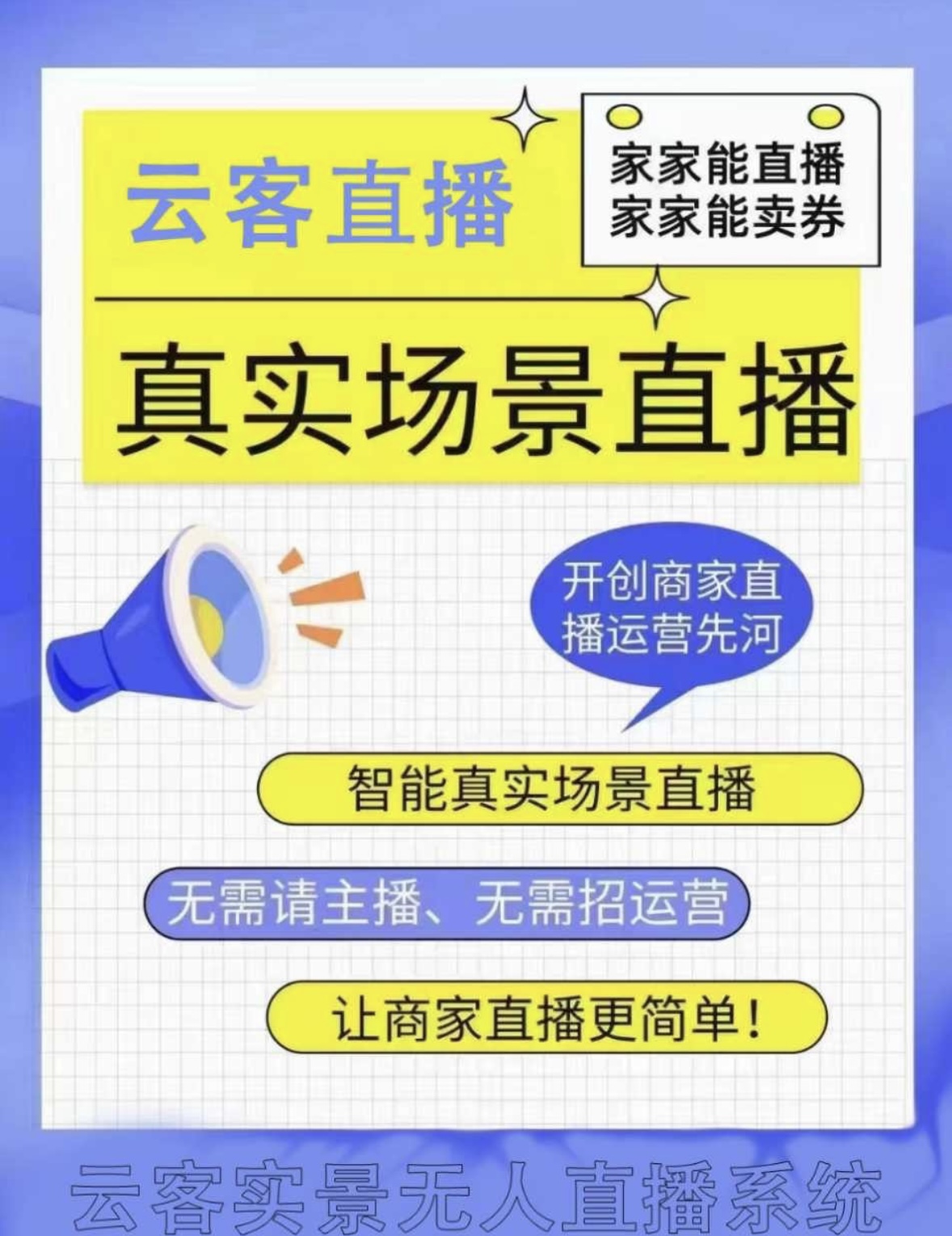  测试 新上稳定电脑项目，无加盟费无保证金，直招代理