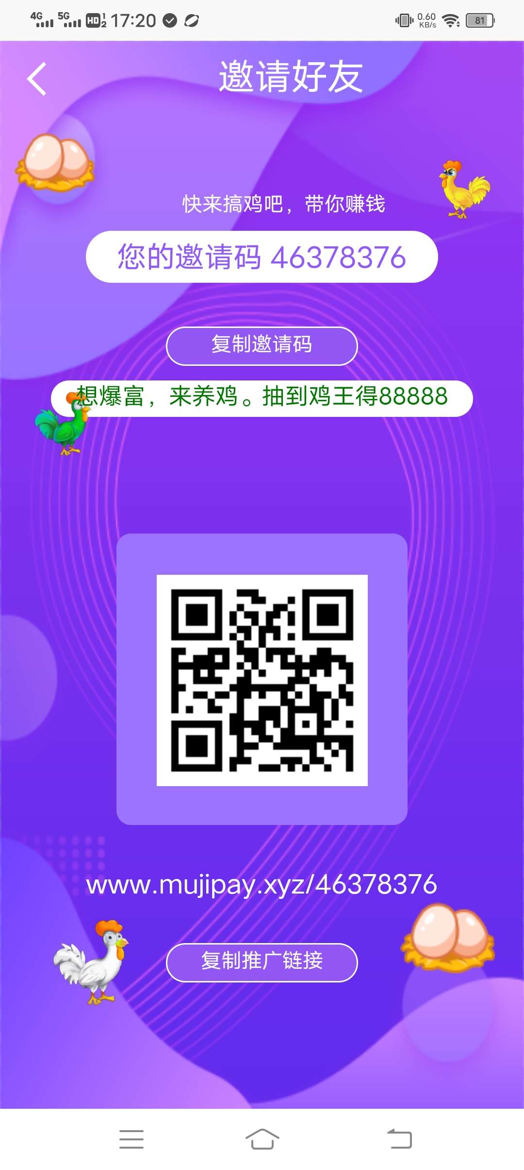 养鸡吧首码，注册就送50元宝，聚宝修仙模式，分h模式