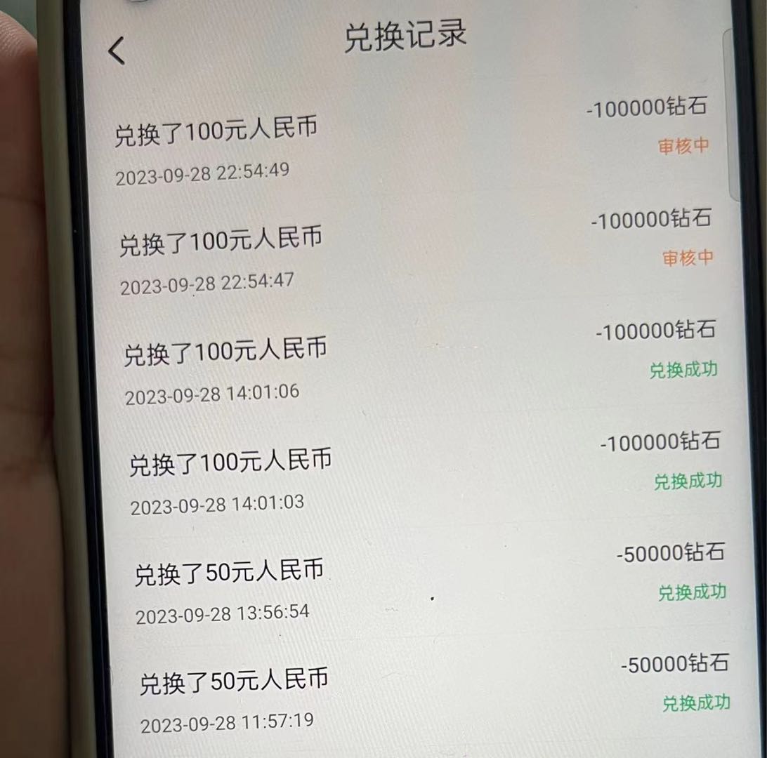  一台手机或者电脑就能赚米，快手无人直播