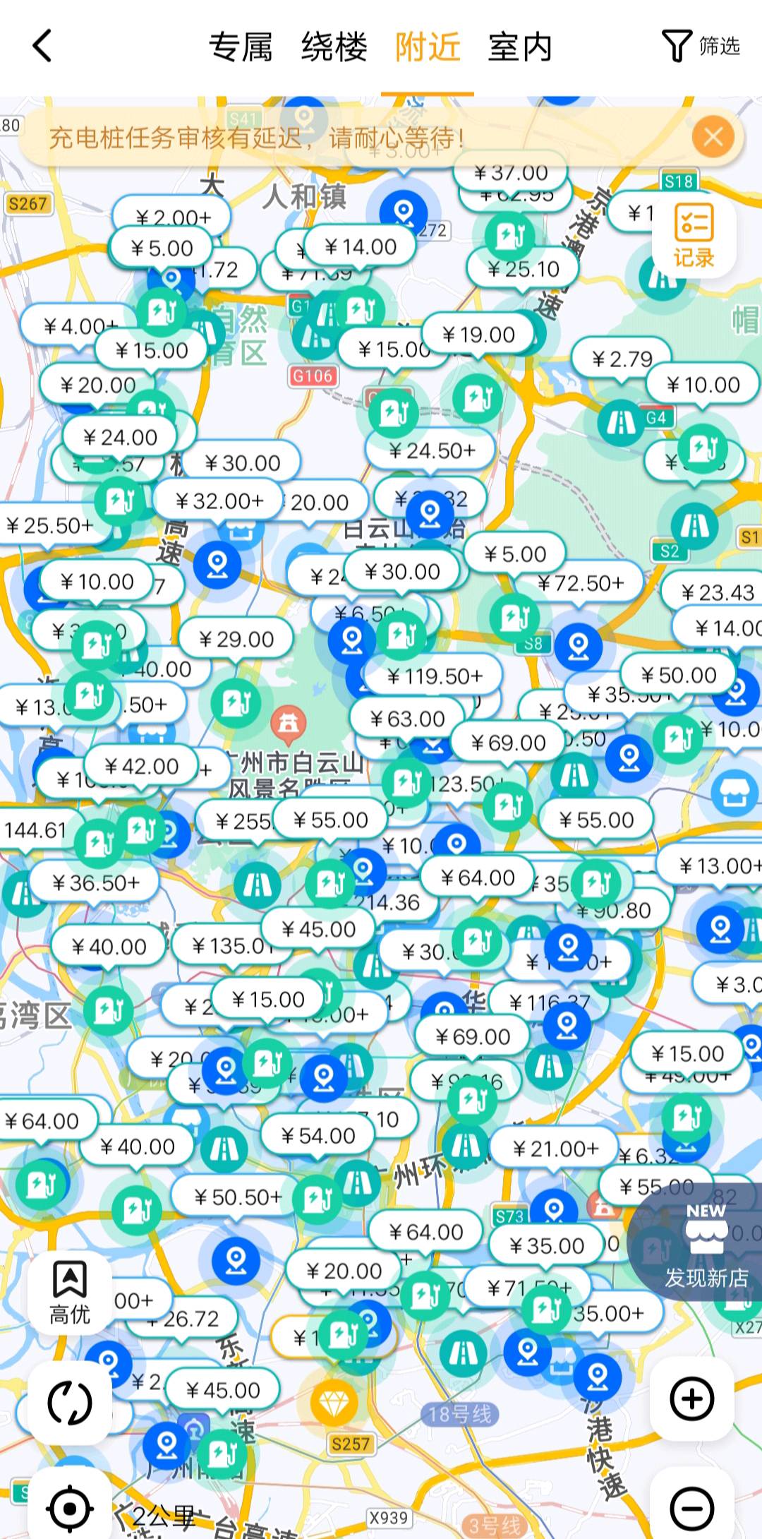  地推，拍门面，拍室内，拍充电桩，拍道路简单易上手