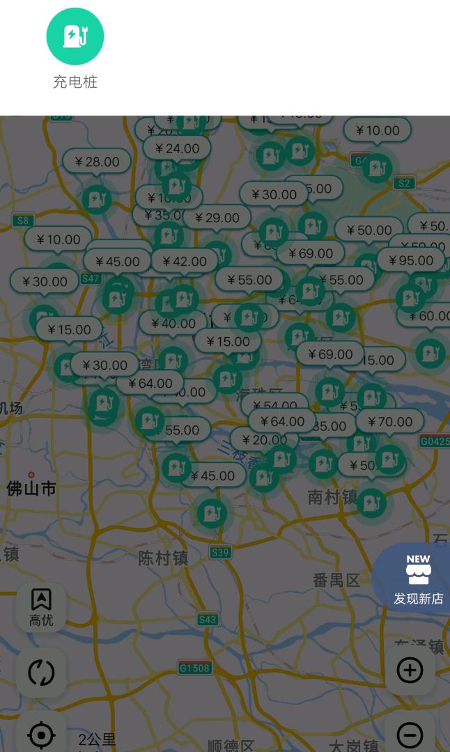  官方一手 地推 网推项目 滴滴学生认证 独立后台