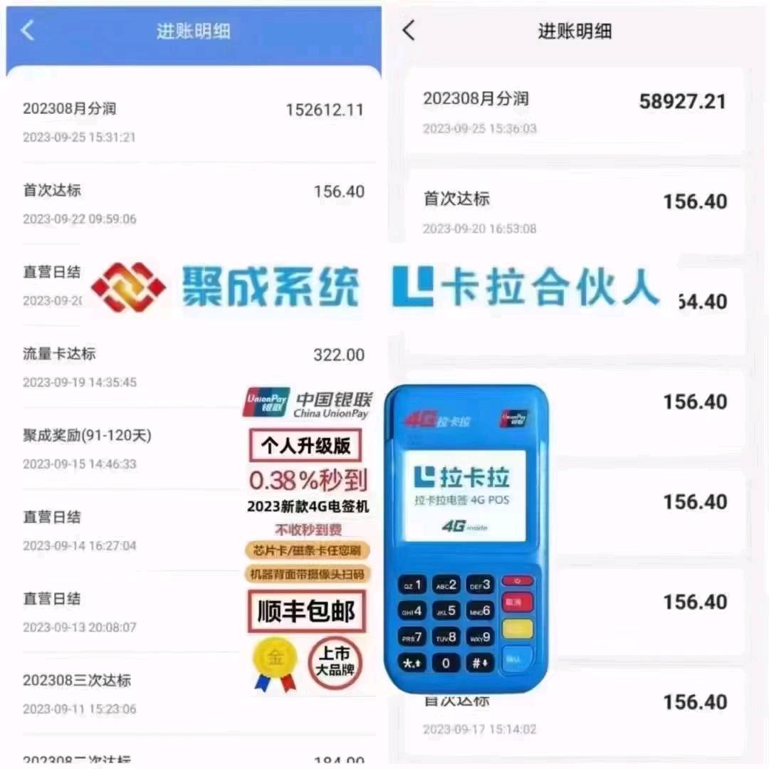  App拉新项目孵化基地，一手渠道，高佣日结，可网推可工作室