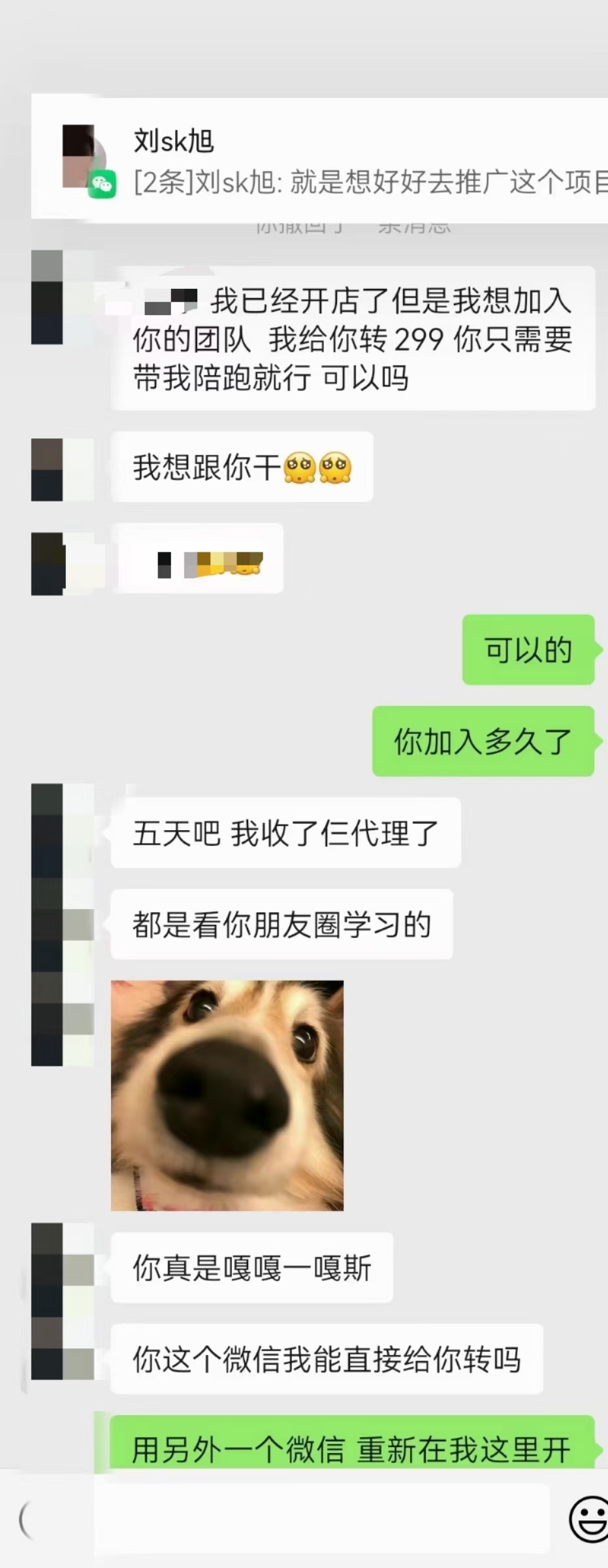  悬赏任务，一单一结