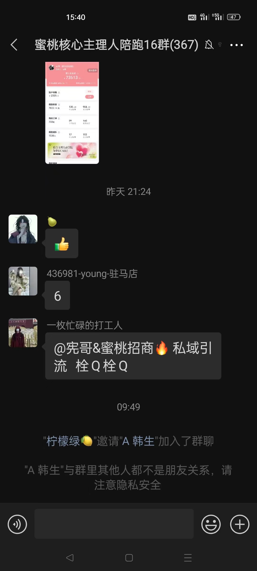  新商城   不用垫货款