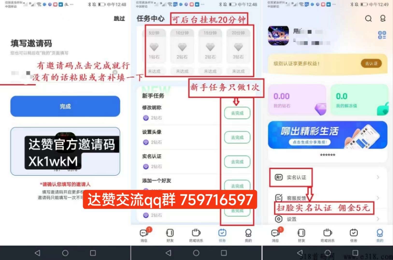 达赞app全新升级 | 你想要的流程模式分析都在这里