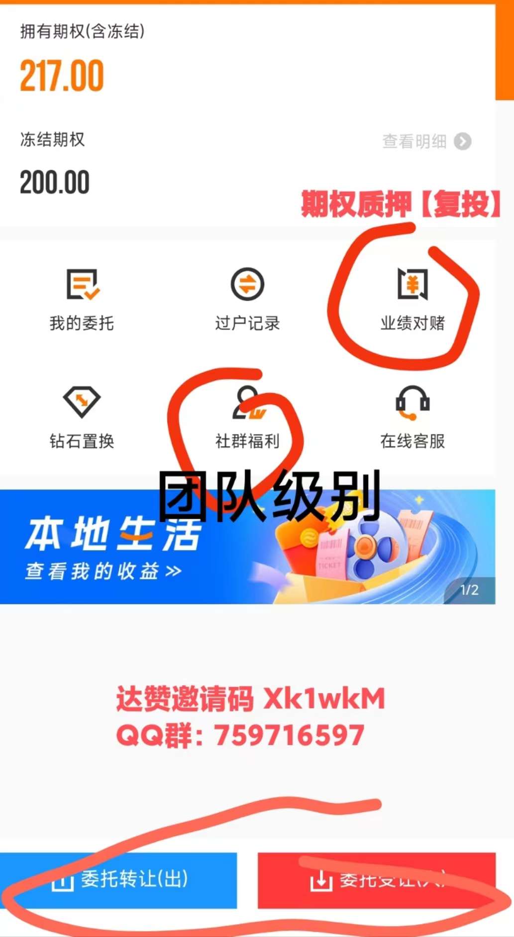 达赞app全新升级 | 你想要的流程模式分析都在这里