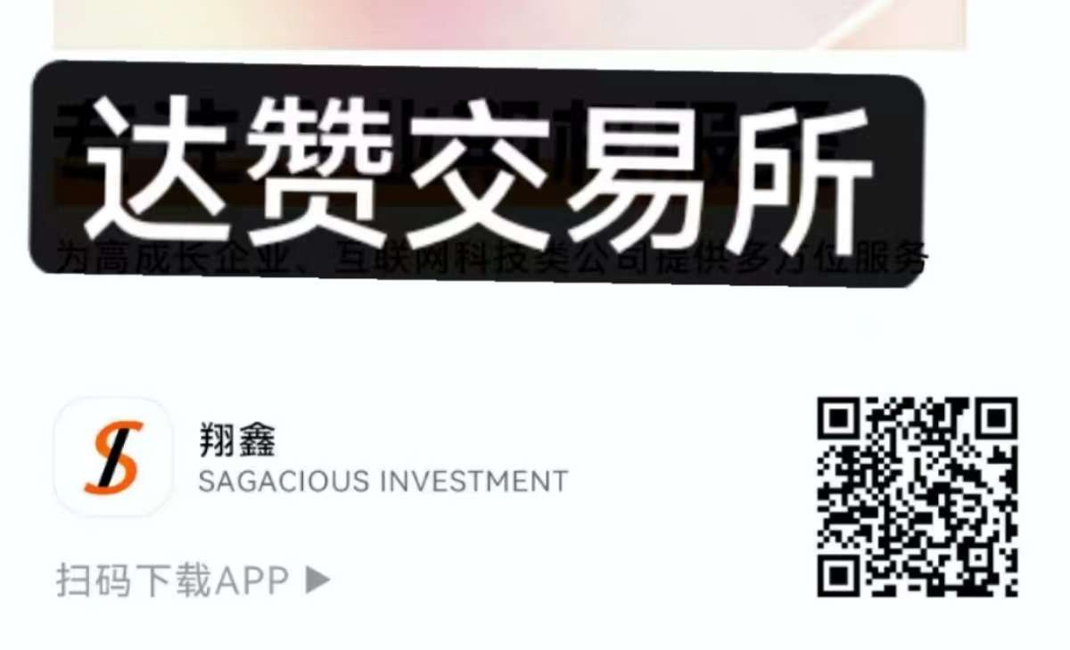 达赞app全新升级 | 你想要的流程模式分析都在这里