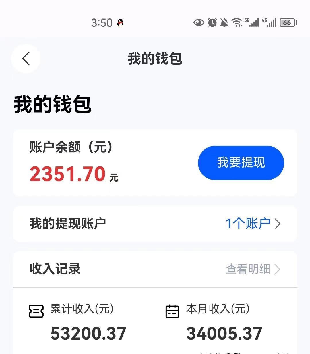  小霸王儿童电话手表项目，送一台得佣金98起，零加盟费