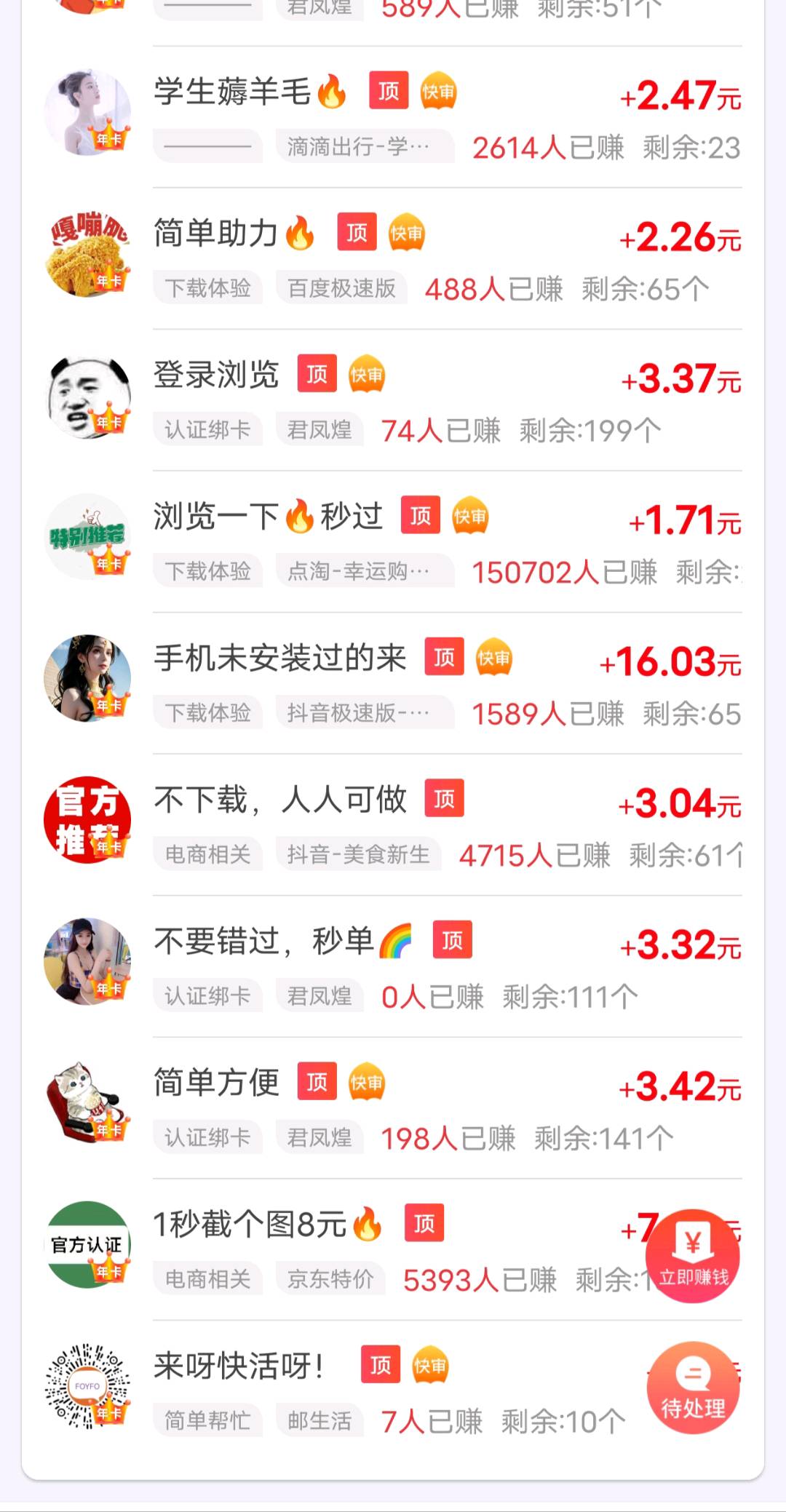  全网一手项目，多资源整合，无限裂变