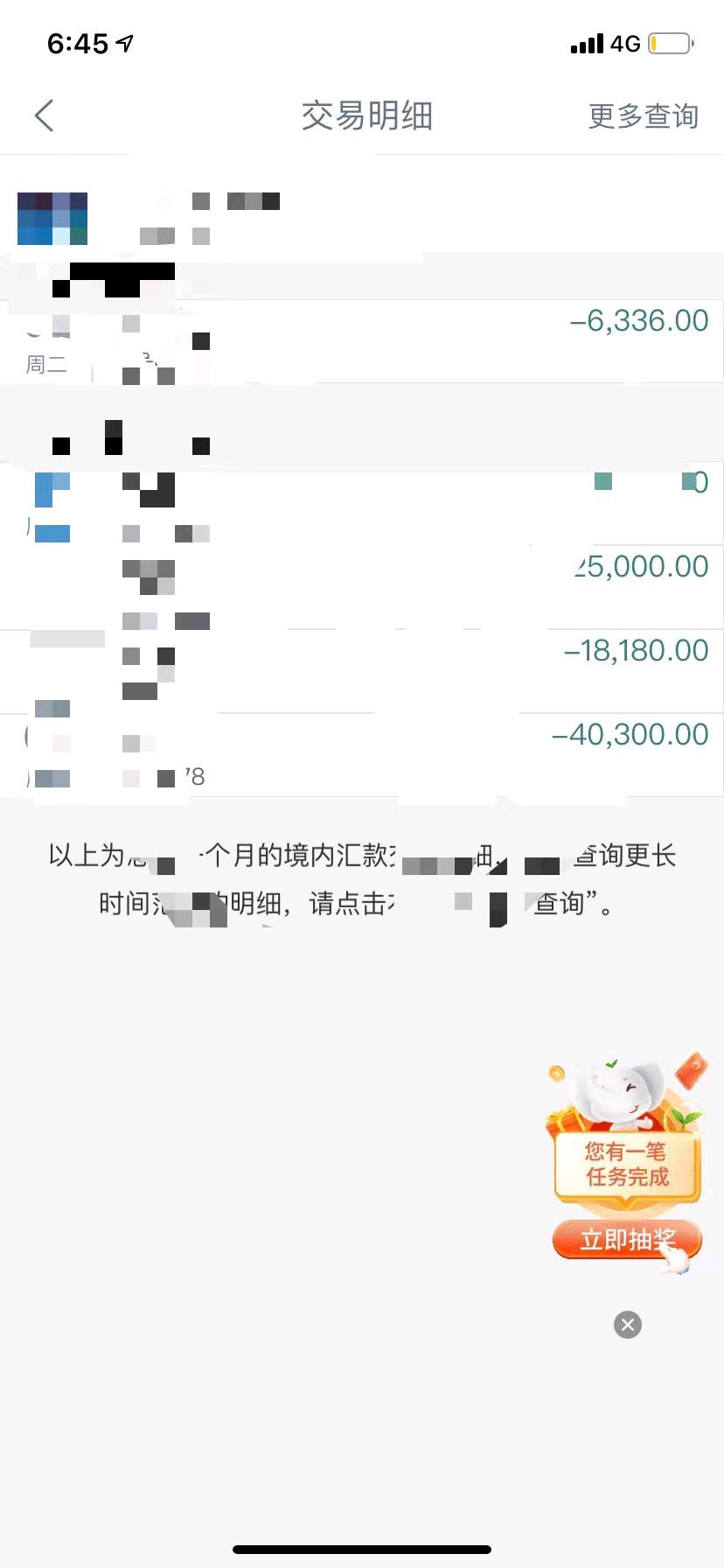  小程序唯品会拉新10/单