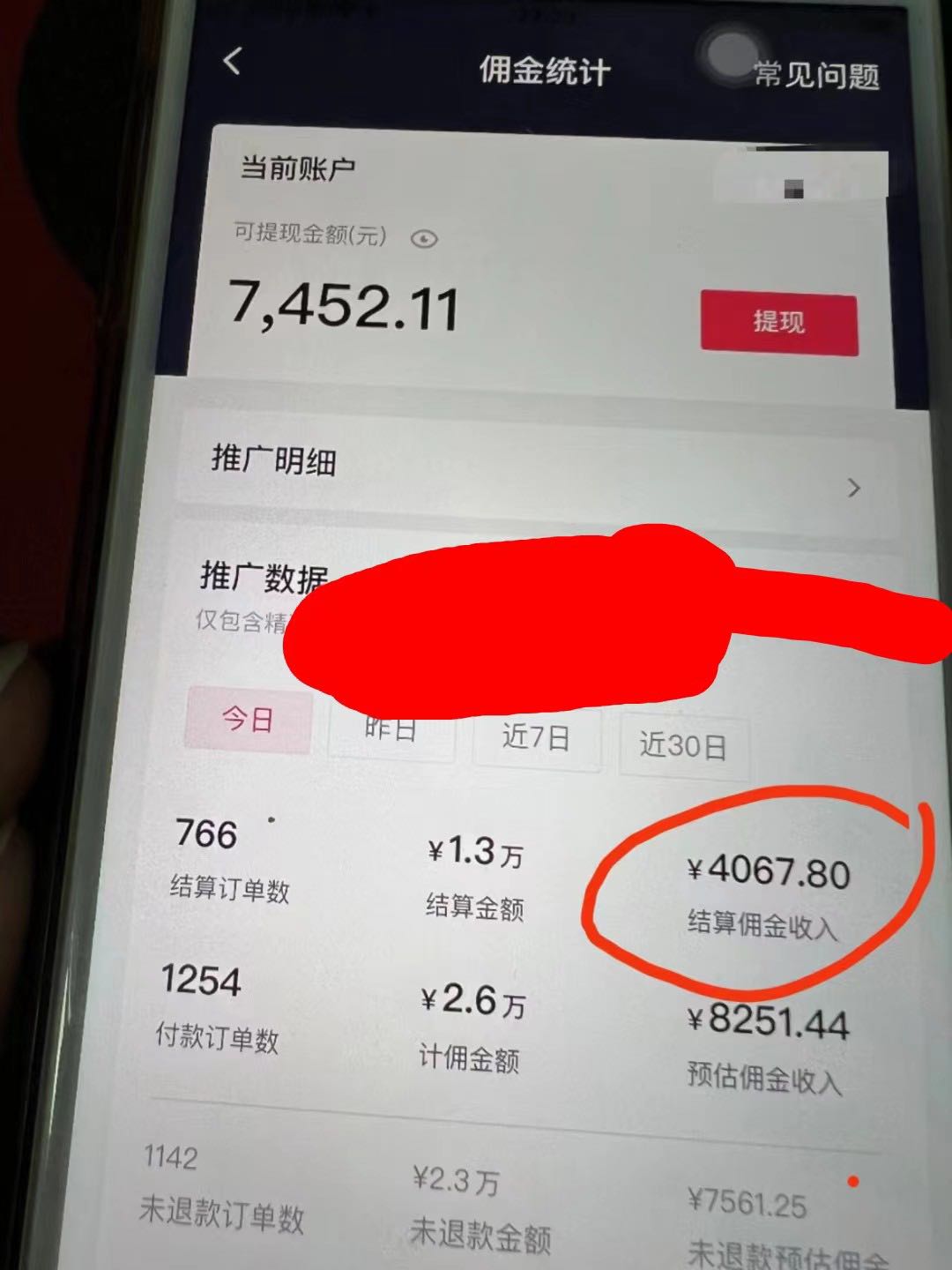  小霸王手表项目，送一台挣佣金98起，无加盟费无门槛